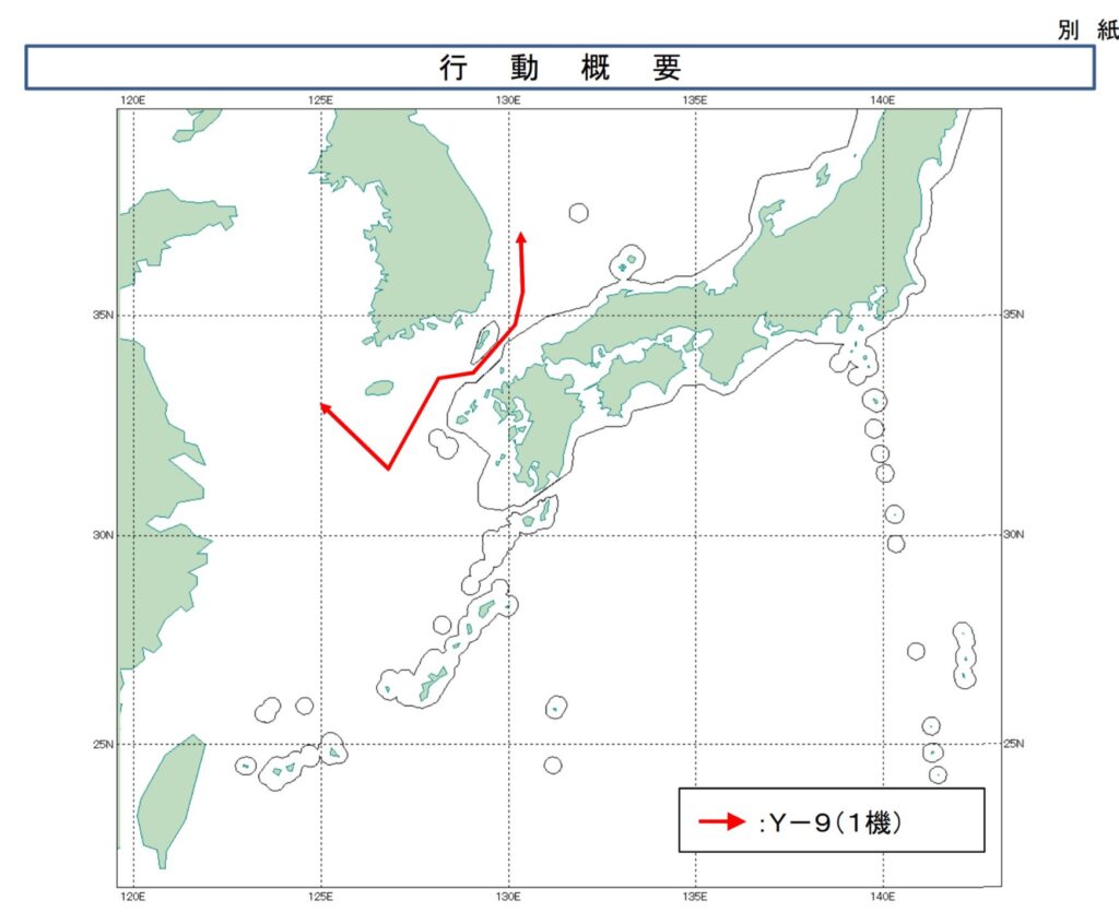 Tsushima