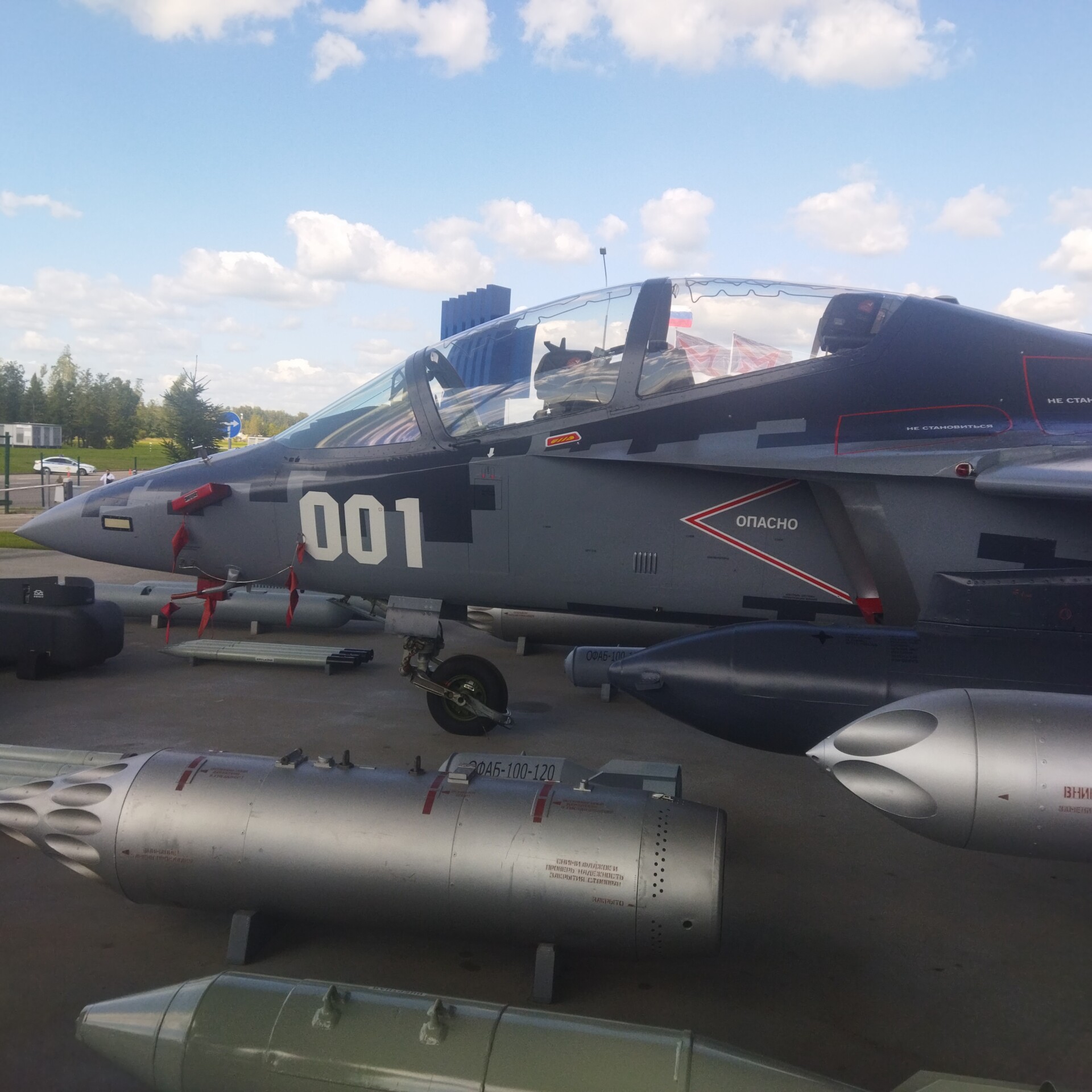 Yak-130M