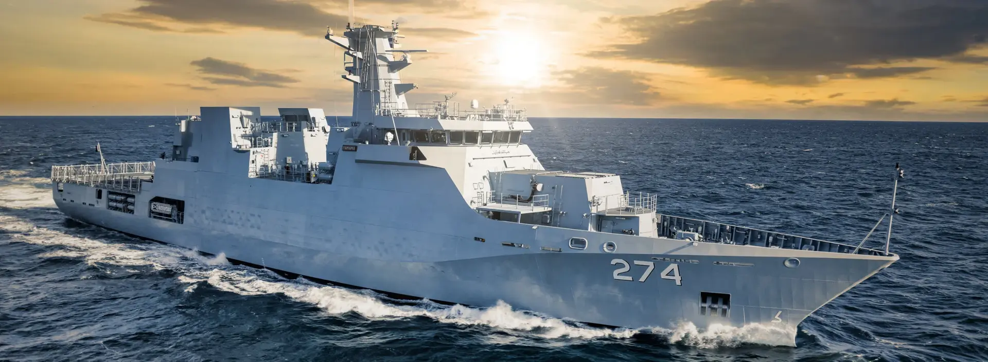 PNS Yamama