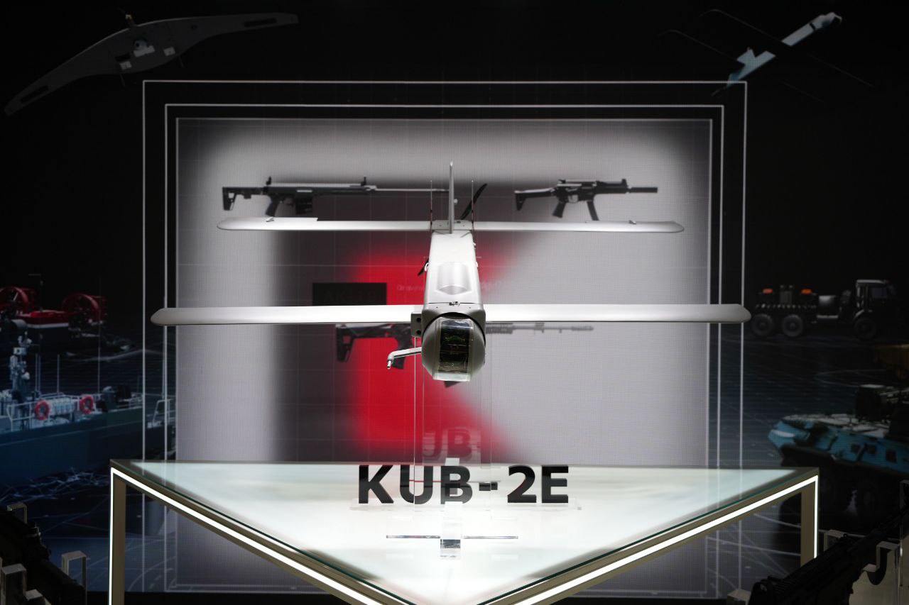 Kub-2-E