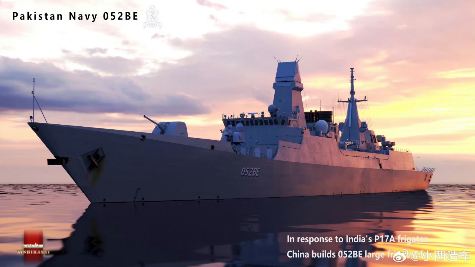 Type 052BE