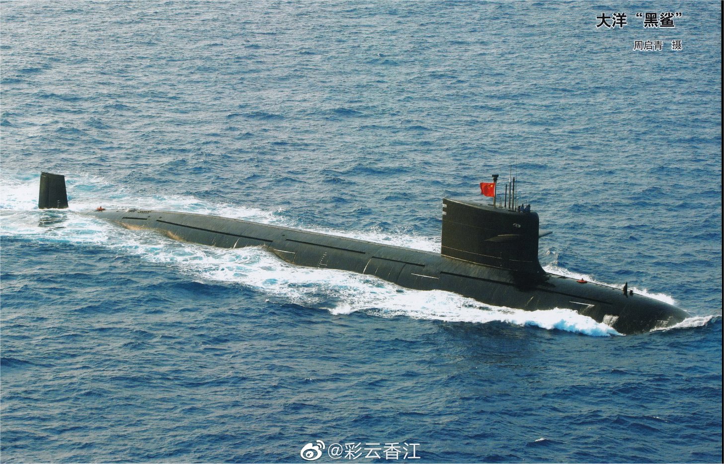 Type 09IIIB