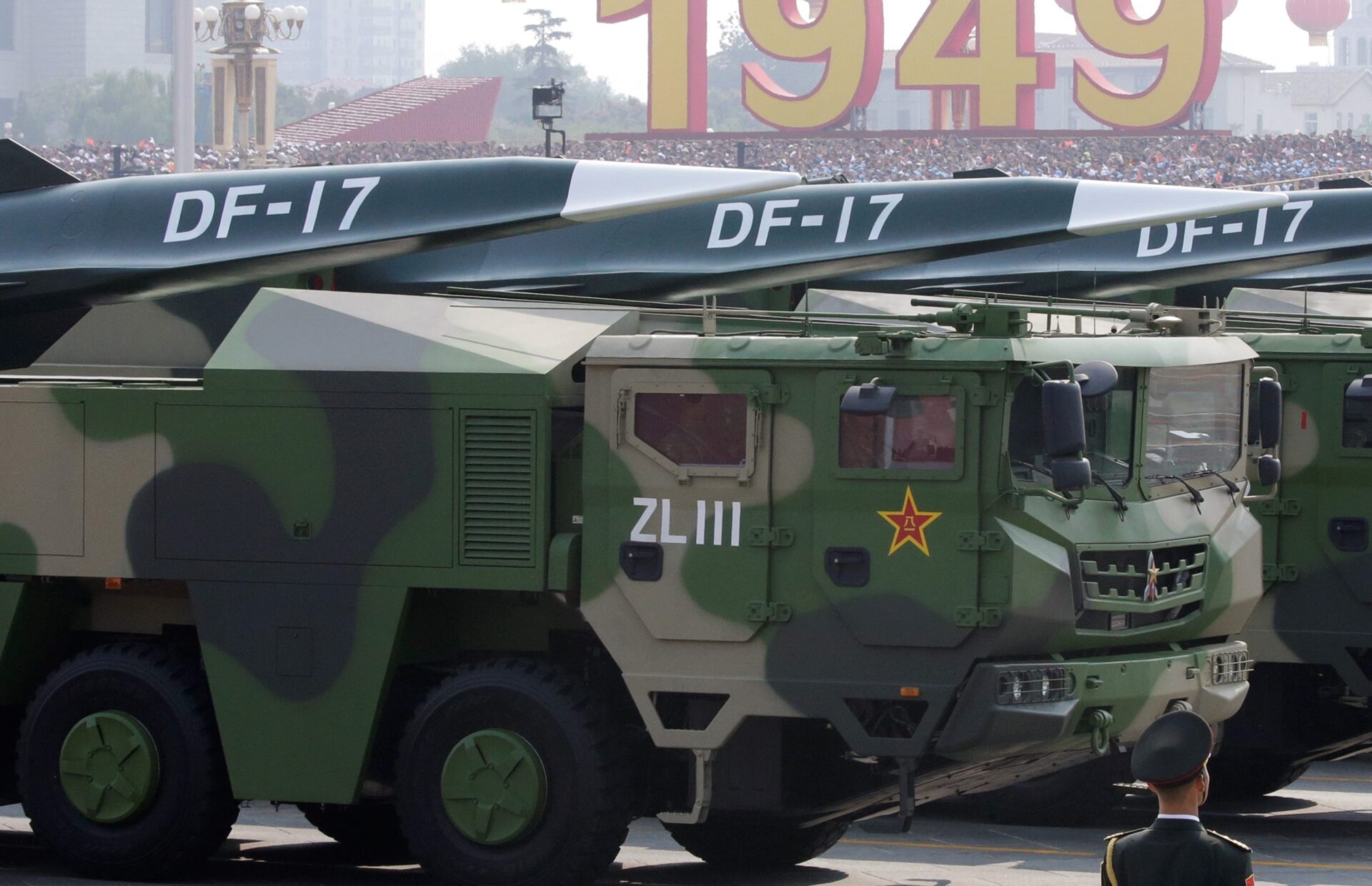 DF-17