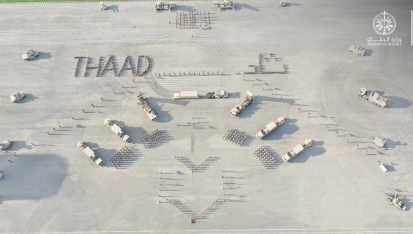 Saudi THAAD