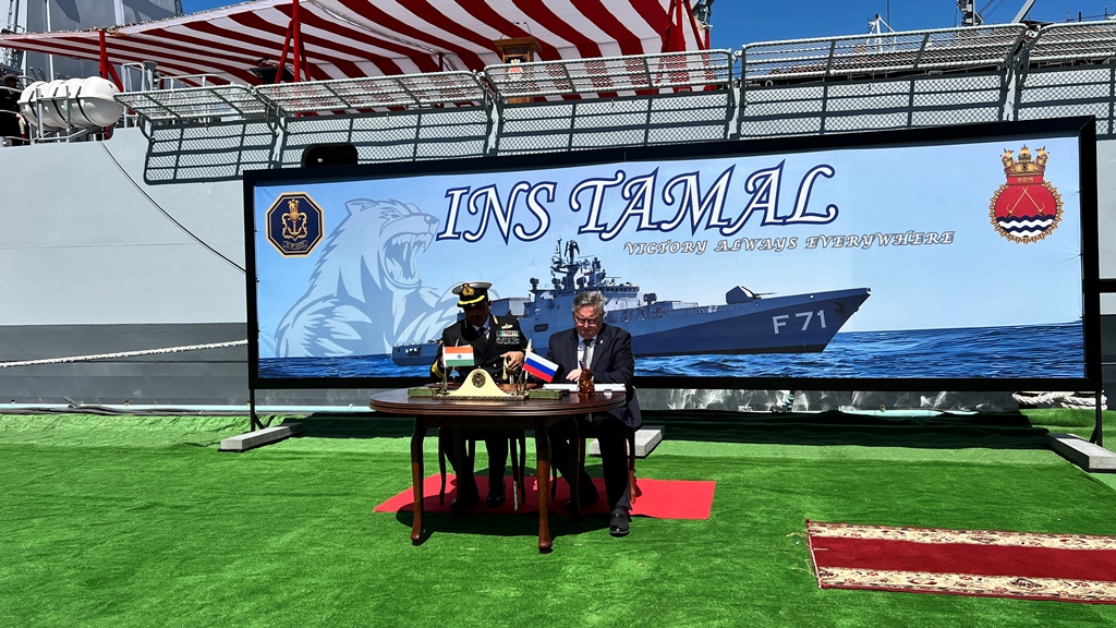 INS Tamal