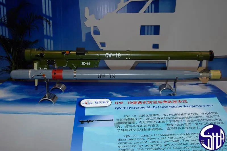 QW-19