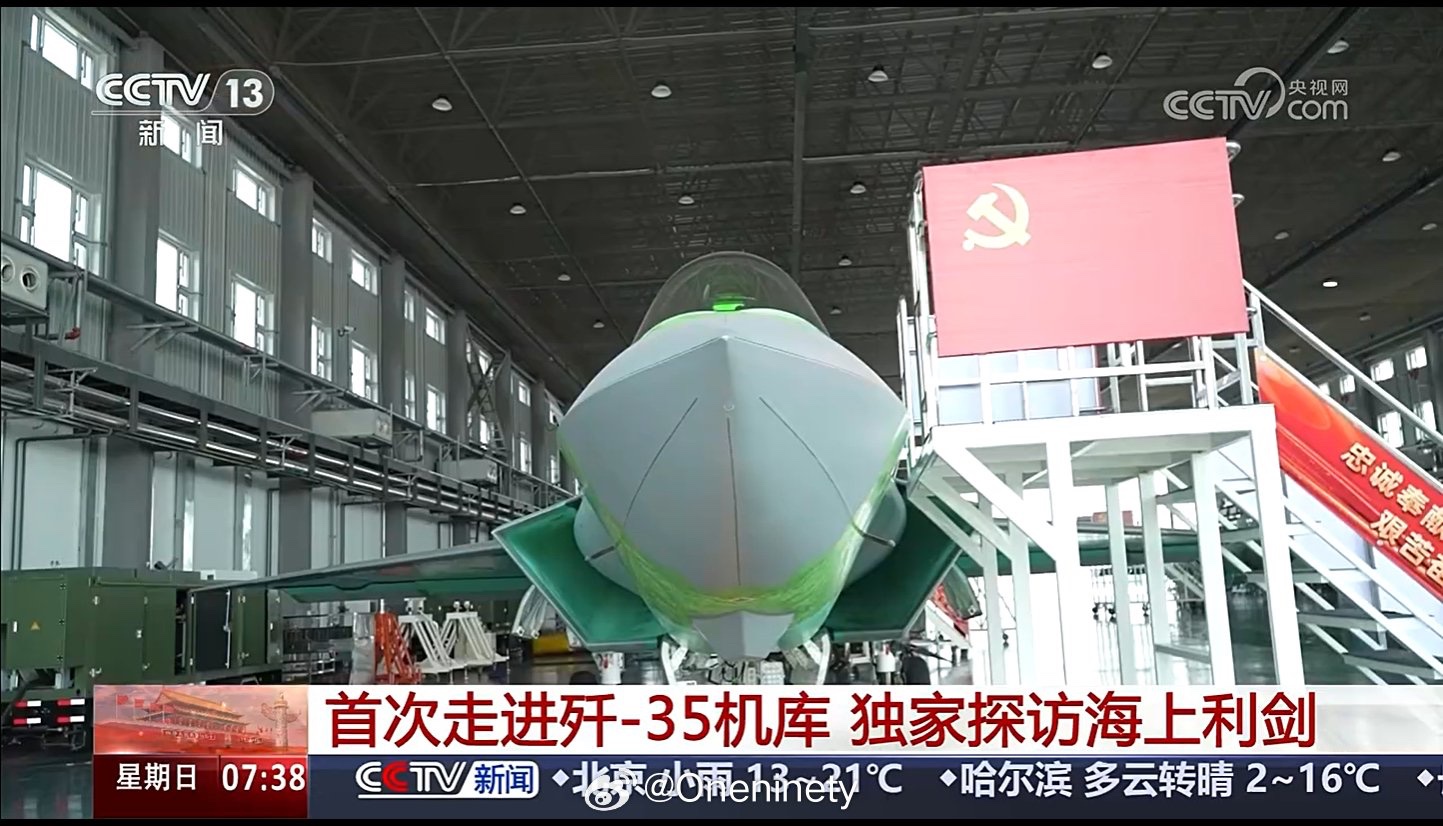 J-35A