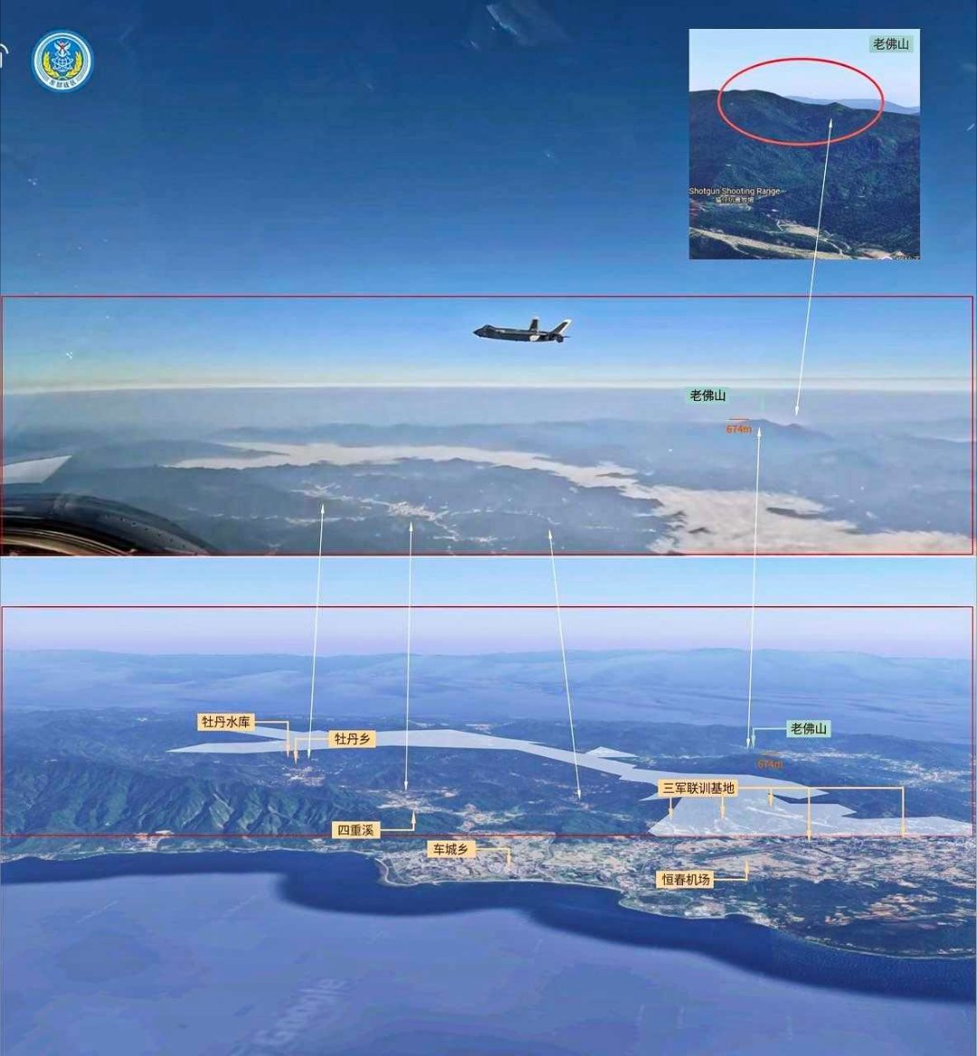 J-20
