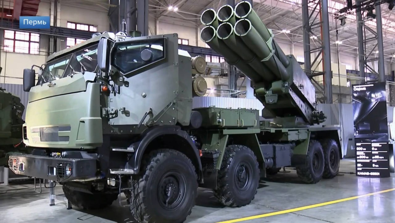 SARMA 300MM MLRS