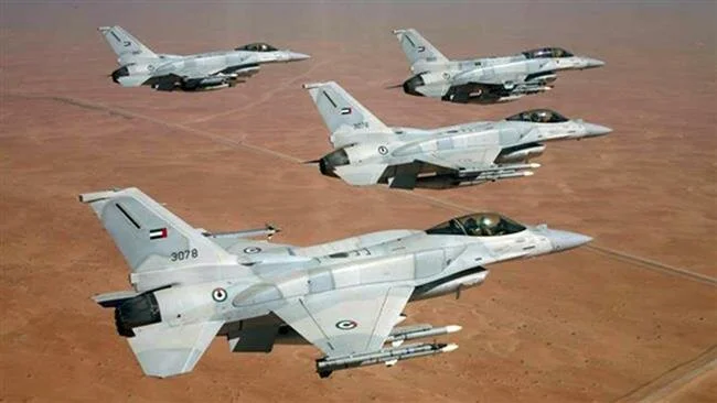 UAE