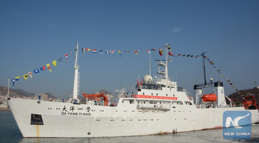 Dayang Yihao