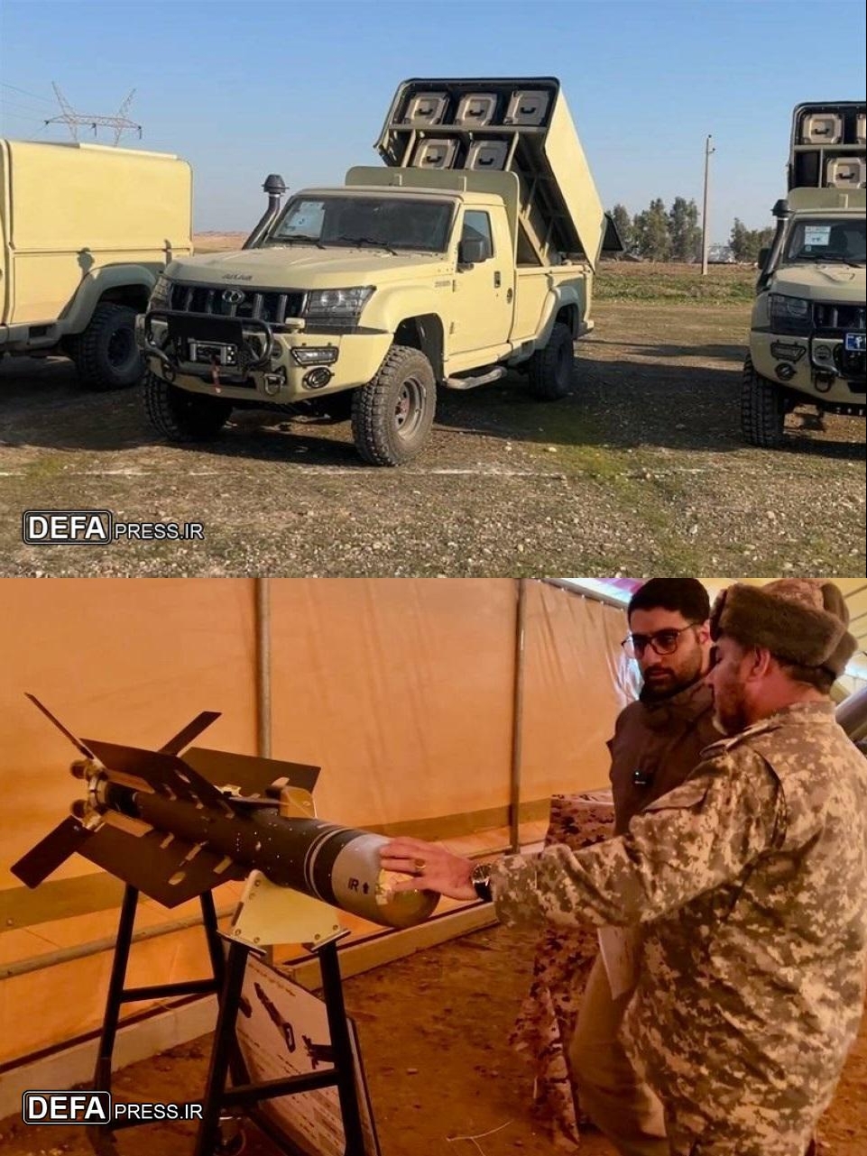Ghaem-118