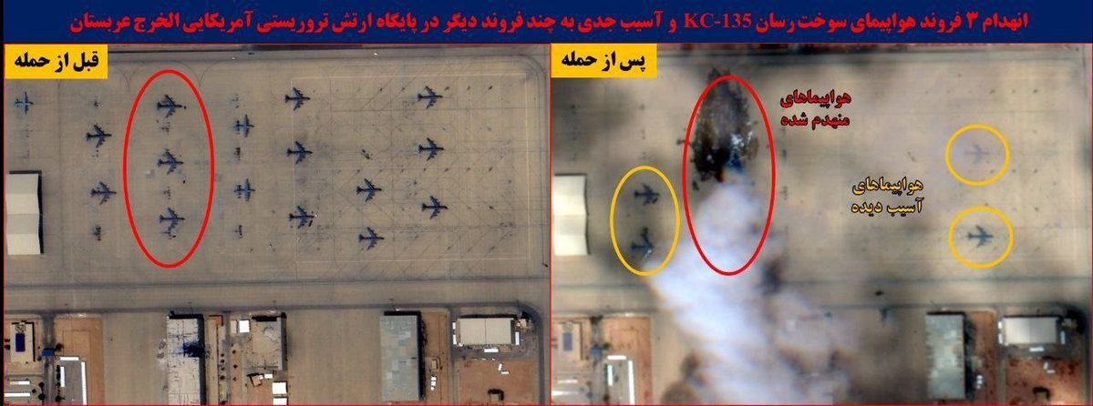 Prince Sultan Air Base