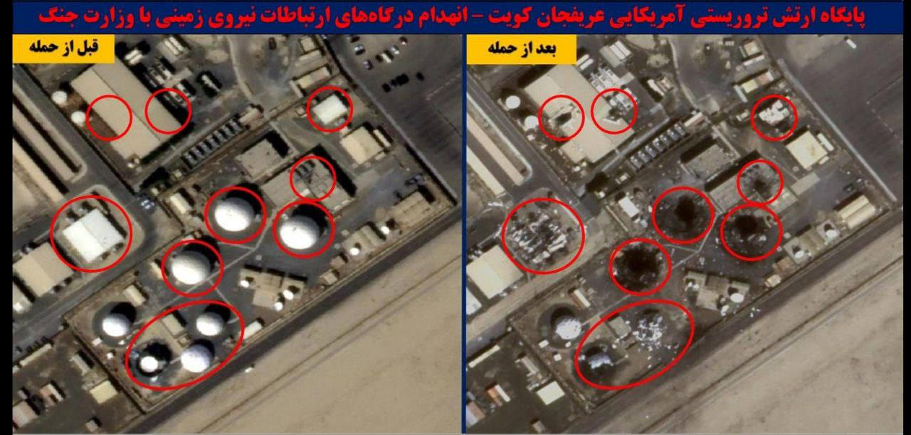 Satellite Images Reveal Iran’s Precision Strike on US Base: Six ...