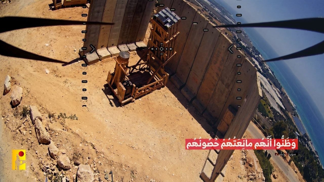 Iron Dome