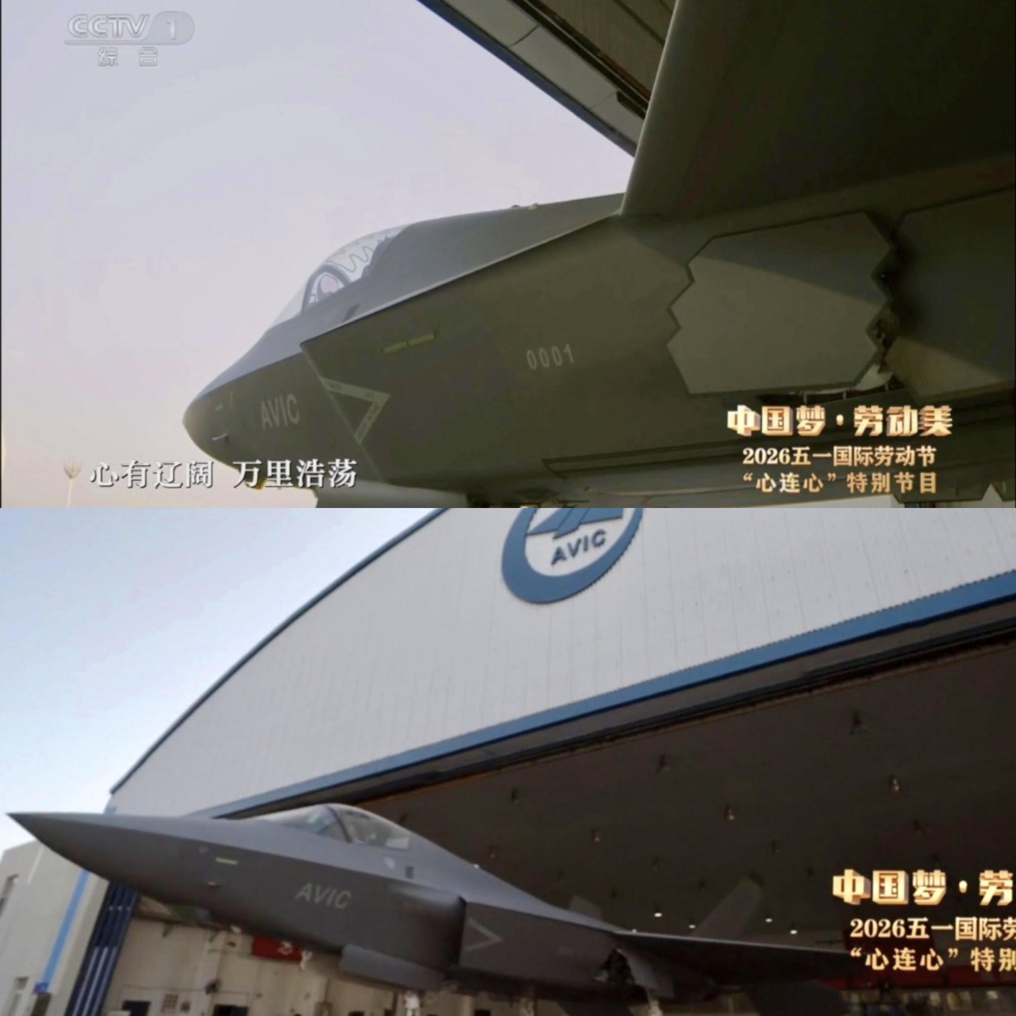 J-35AE