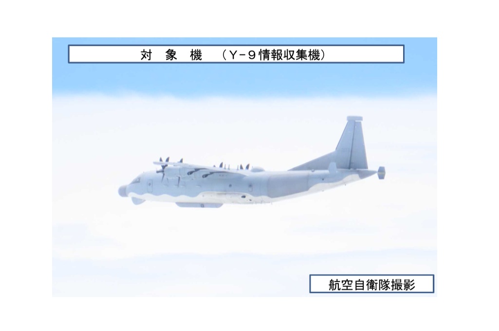 Y-9
