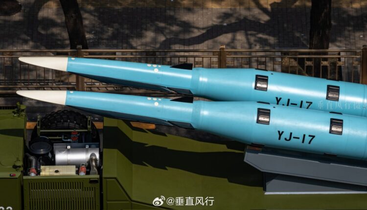 YJ-17