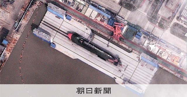 Kapal selam China