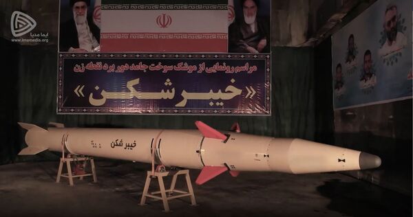 Iran missile