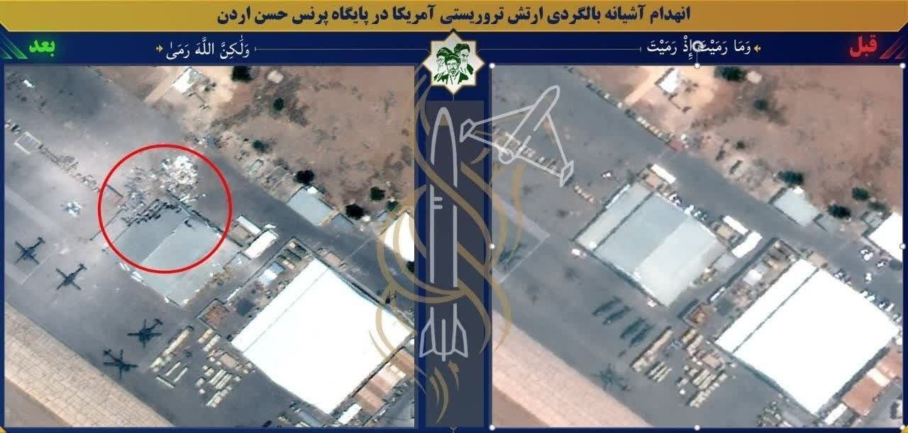 Satellite Images