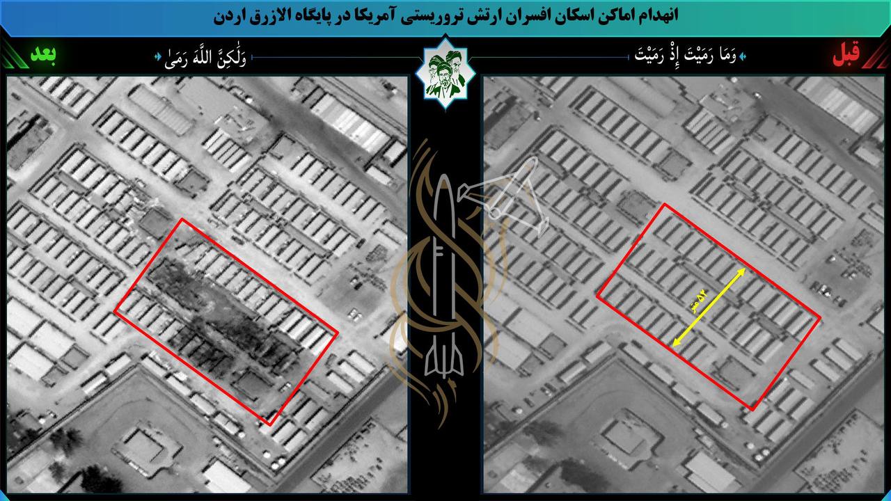 Muwaffaq al Salti