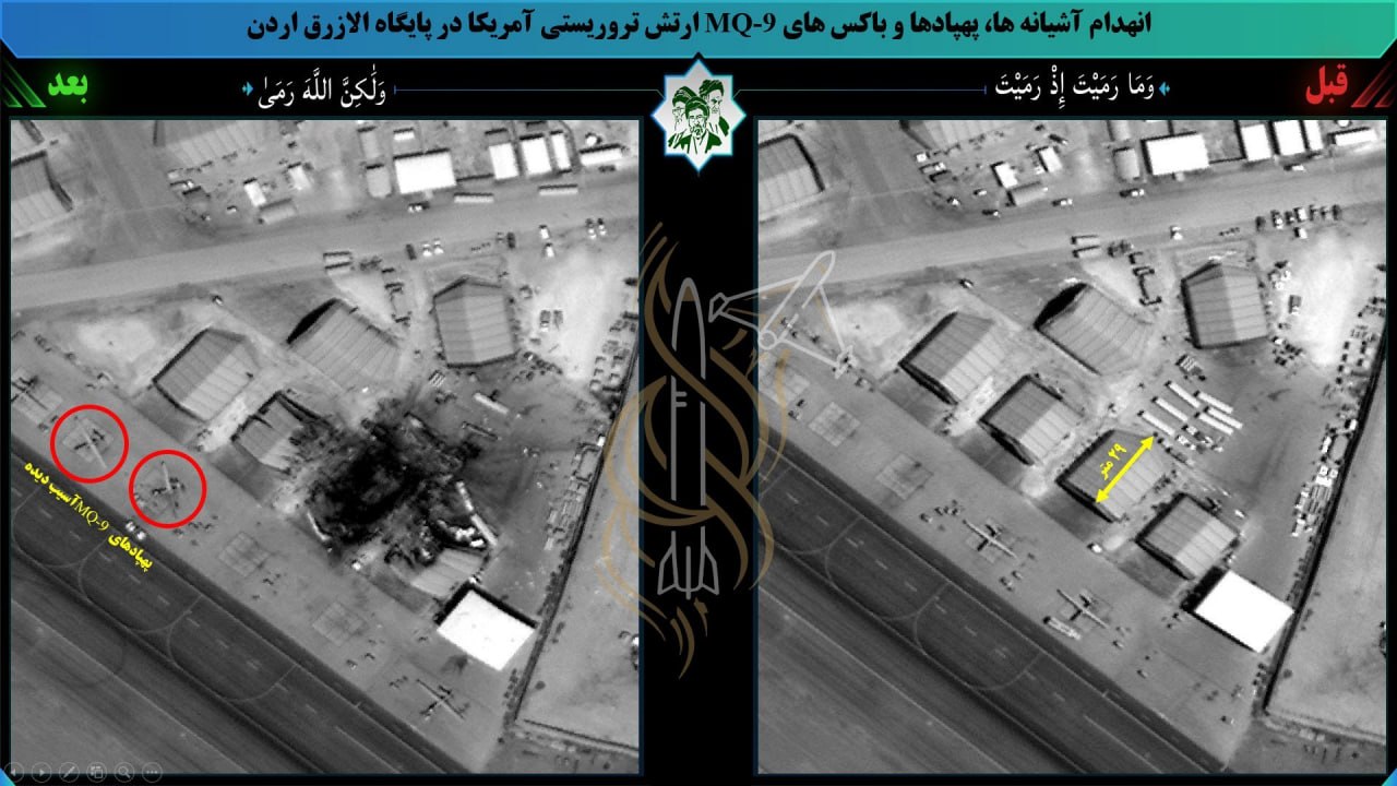 Muwaffaq al Salti