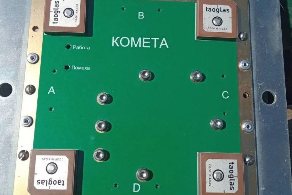 KOMETA