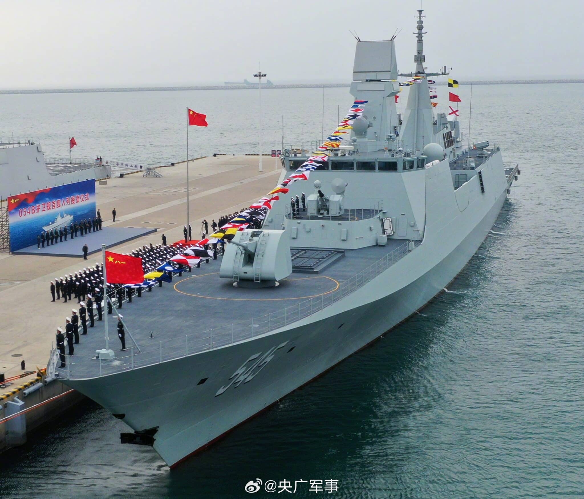 Type 054B