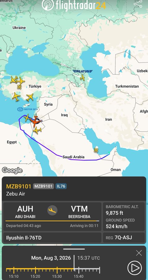 Flight Radar