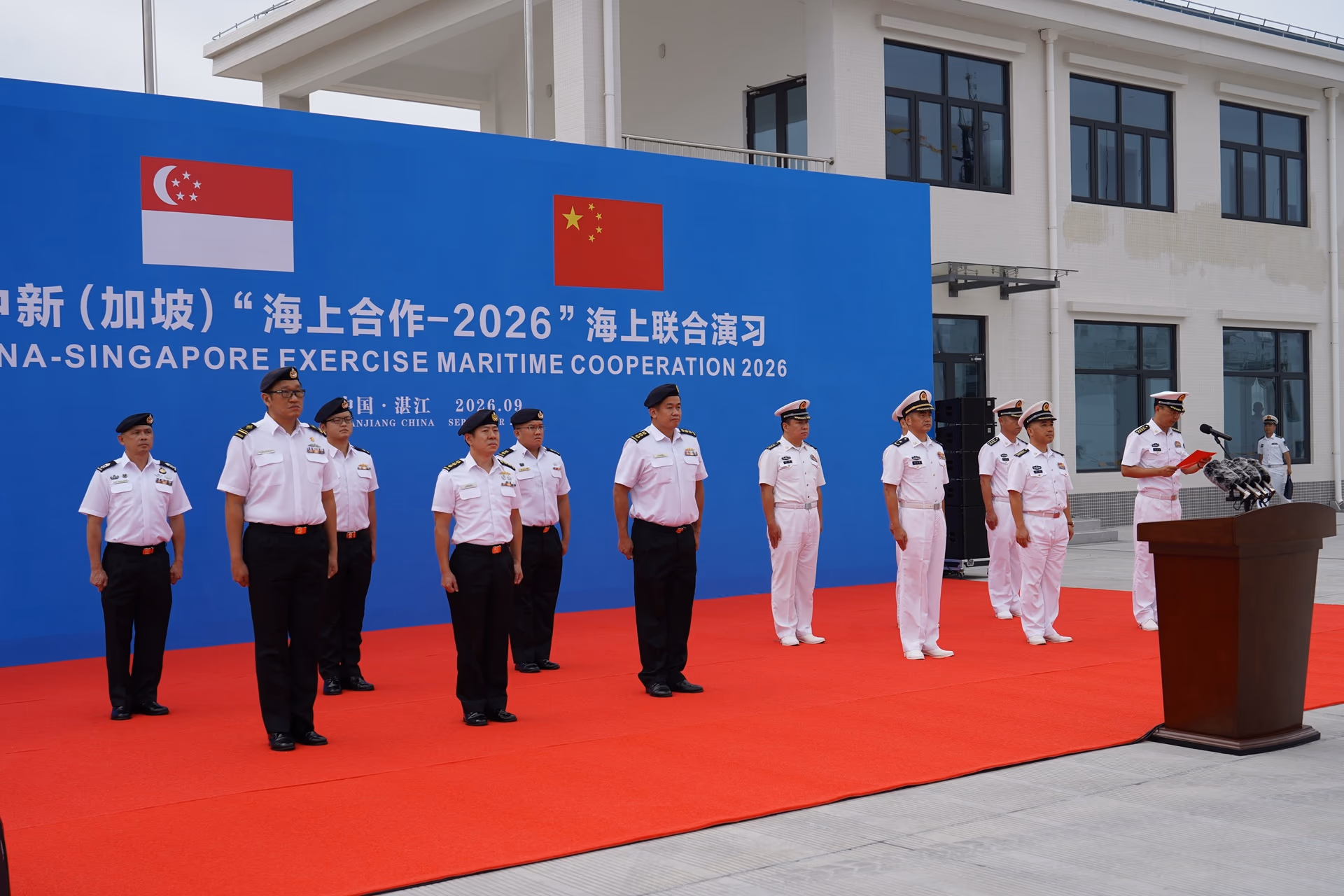 Singapura