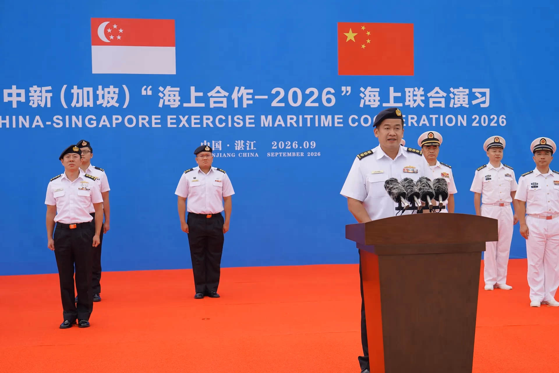 Singapore MINDEF