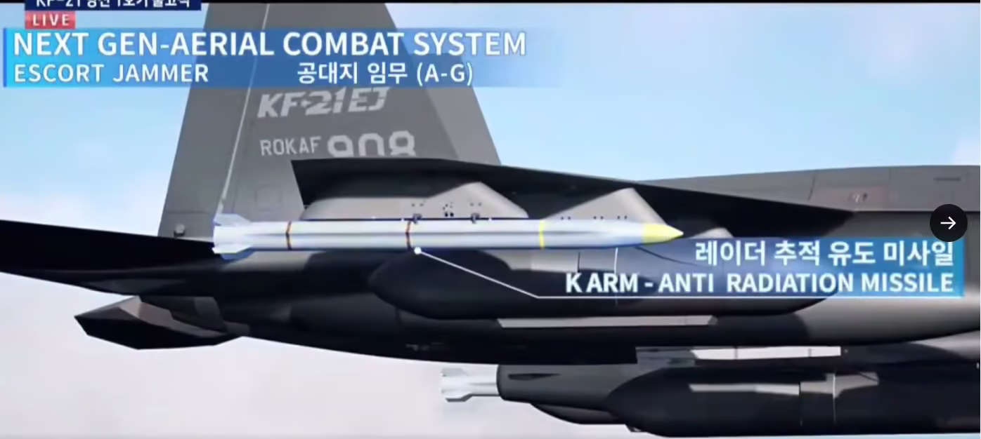 KF-21EJ